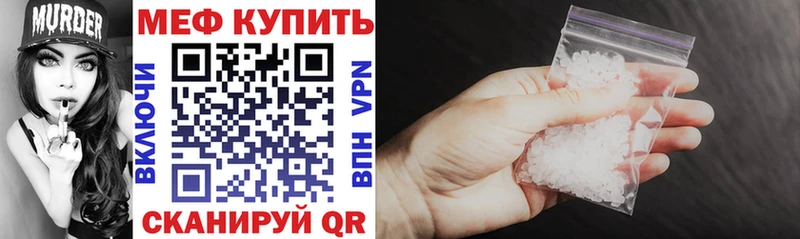 Что такое Новочебоксарск Бошки Шишки  Меф мяу мяу  КОКАИН  Гашиш 