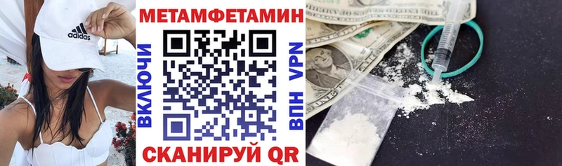 ссылка на мегу ТОР  Новочебоксарск  АМФ Premium  закладка 