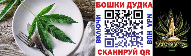 закладки Новочебоксарск Печенье с ТГК конопля