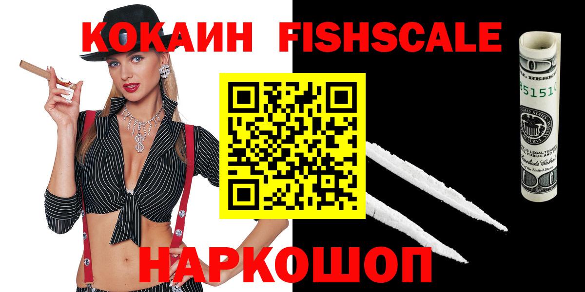 КОКАИН Боливия Новочебоксарск