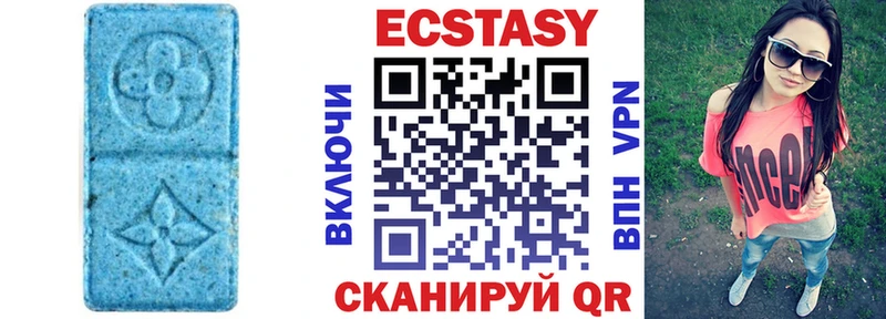 Ecstasy таблы  Новочебоксарск 