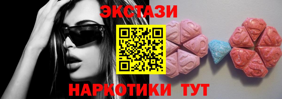Ecstasy Дубай Новочебоксарск