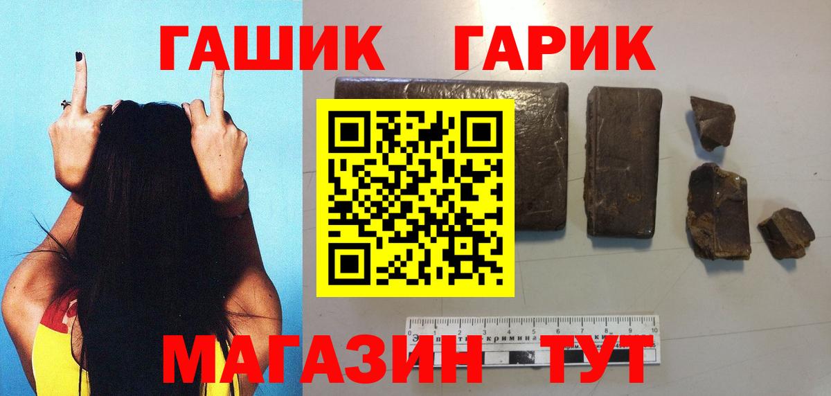 ГАШ Изолятор Новочебоксарск