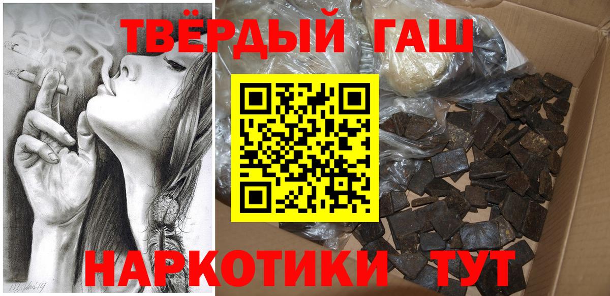 купить  цена  ГАШ AMNESIA HAZE  Новочебоксарск  Вход с VPN  ГАШ Изолятор 