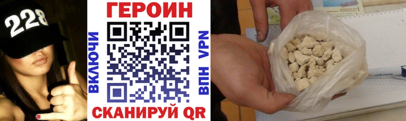Героин герыч Новочебоксарск
