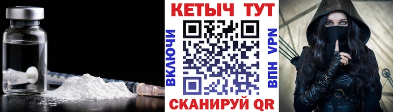 КЕТАМИН VHQ  Новочебоксарск 