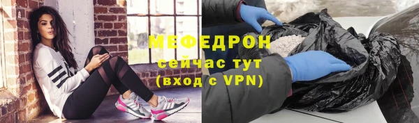 МДМА Осташков