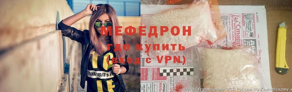 мяу мяу мука Остров