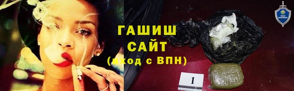 МДМА Осташков