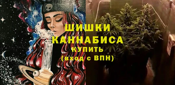 МДМА Осташков