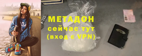 МДМА Осташков