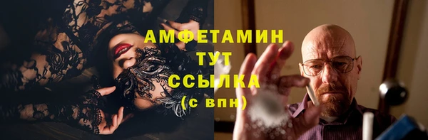 МДМА Осташков