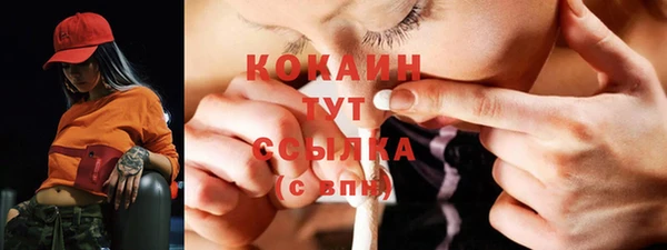 МДМА Осташков