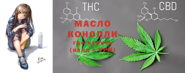 МДМА Осташков