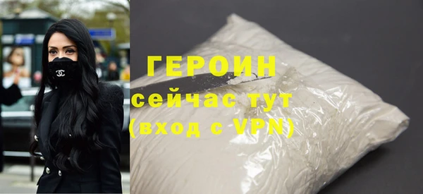 МДМА Осташков