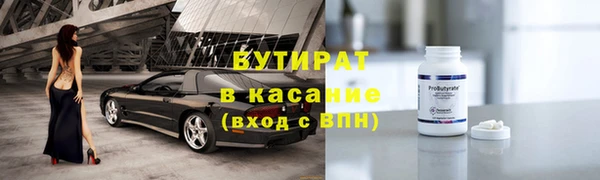 МДМА Осташков