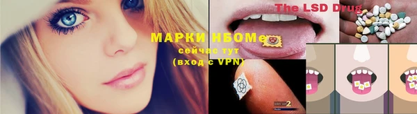 МДМА Осташков
