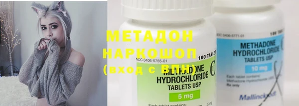 МДМА Осташков