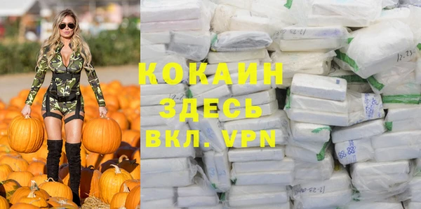 МДМА Осташков