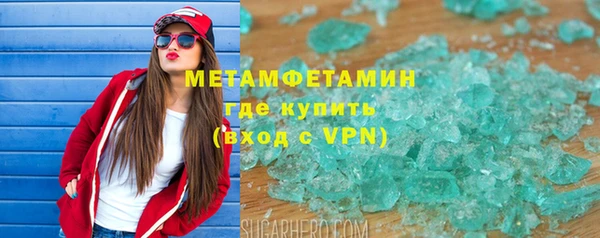 гашик Осинники