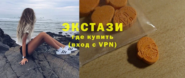 МДМА Осташков