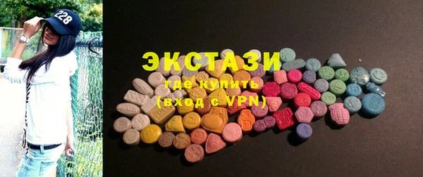 МДМА Осташков