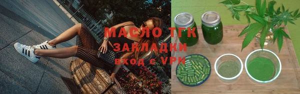 МДМА Осташков