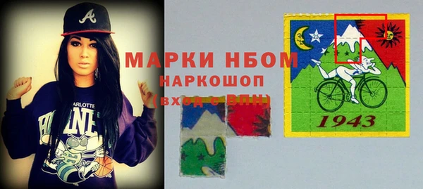 МДМА Осташков