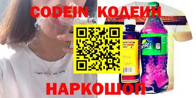 кокаин премиум Обь