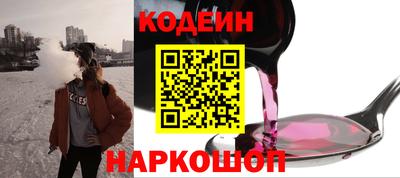 кокаин премиум Обь