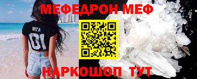 трава Нягань