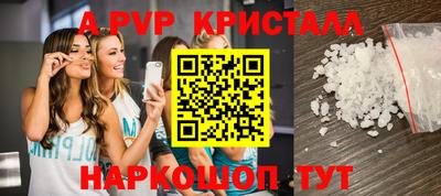 спиды Гулькевичи
