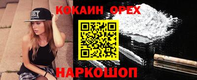 дмт Обнинск