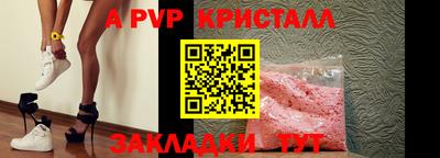 дмт Обнинск