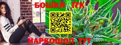 дмт Обнинск