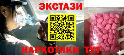 дмт Обнинск