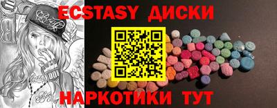 дмт Обнинск