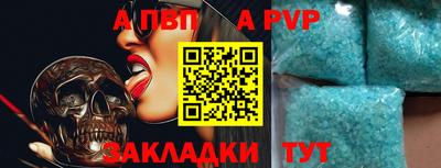 таблы Гудермес
