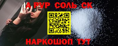 дмт Обнинск