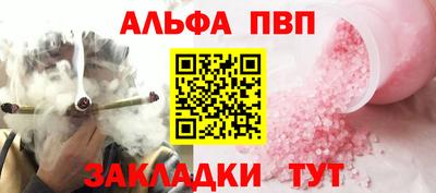 кокаин премиум Обь