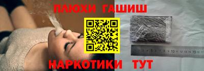 альфа пвп VHQ Гуково