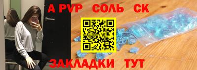 трава Нягань
