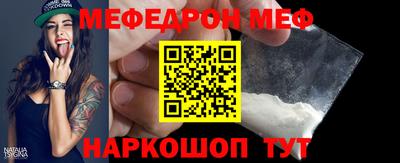 дмт Обнинск