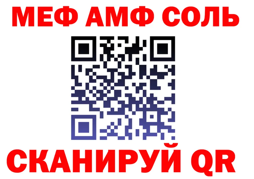 МЯУ-МЯУ 4 MMC ТОР это mega Новочебоксарск