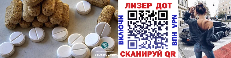 LSD-25 экстази кислота  Новочебоксарск 