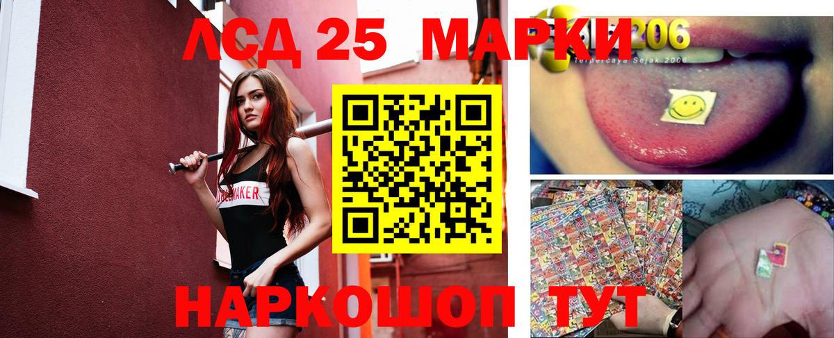 ЛСД экстази ecstasy  Вход с VPN  Новочебоксарск 