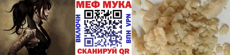 Мефедрон кристаллы Новочебоксарск