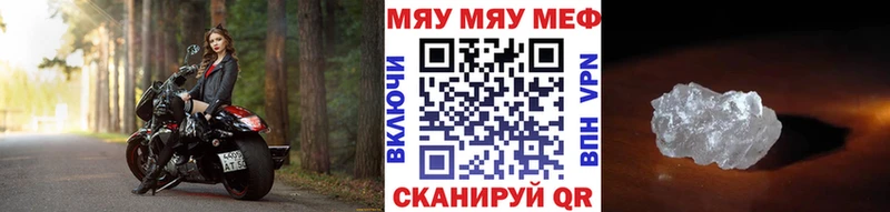 МЕФ VHQ  где можно купить   Новочебоксарск 