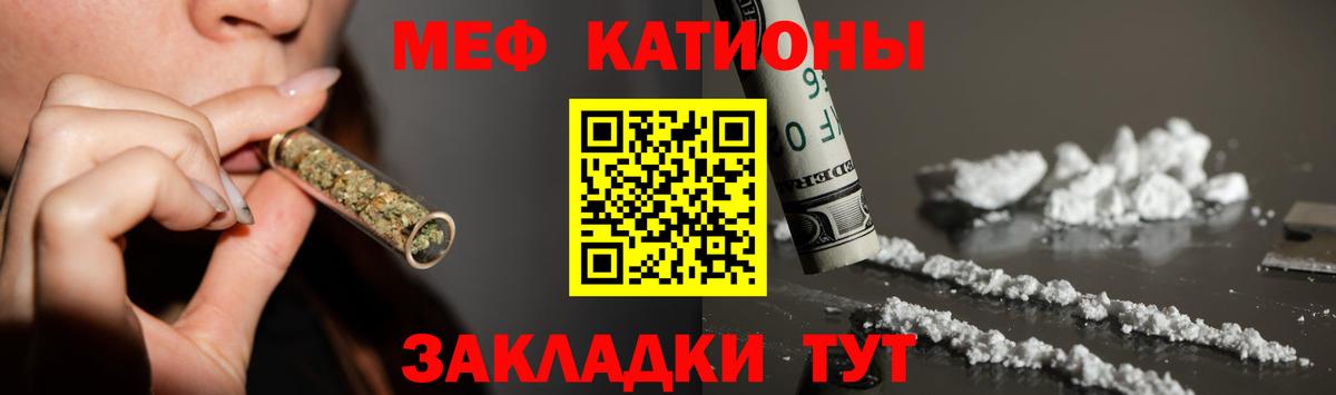 Альфа ПВП СОЛЬ   Вейп ТГК  Новочебоксарск  Cocaine  МАРИХУАНА  Меф МЯУ МЯУ кристаллы  Марихуана  Вход с VPN 