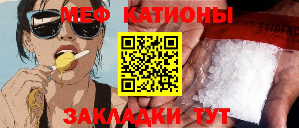 Мефедрон мука  Вход с VPN  МЯУ-МЯУ мука  МЯУ-МЯУ  Новочебоксарск 